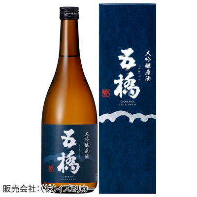 【酒井酒造・山口】五橋　大吟醸原酒　720ml