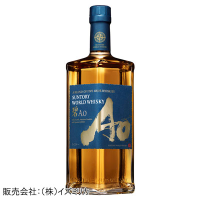 サントリー 碧Ao　700ml