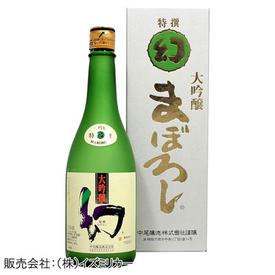 【中尾酒造・広島】中尾 大吟醸 まぼろし 白箱　720ml