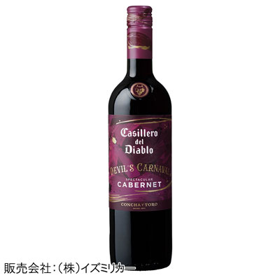 カッシェロ・デル・ディアブロ デビルズ・カルナバル スペクタキュラー カベルネ　750ml