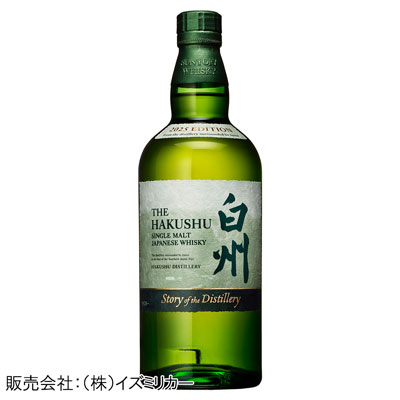 【限定12本】＜サントリー＞白州 Story of the Distillery 2025