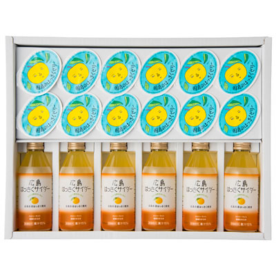 【送料込み】広島はっさくサイダー＆八朔ゼリーセット
