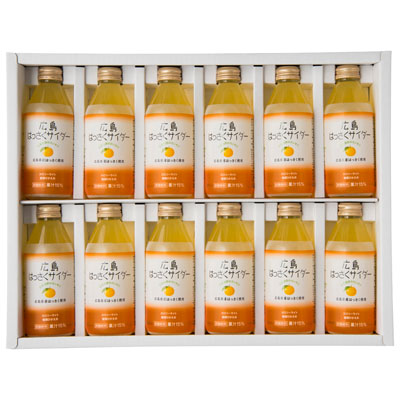 【送料込み】広島はっさくサイダー　12本入