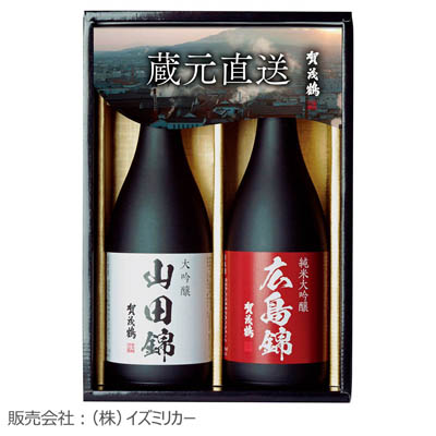 【送料込み】賀茂鶴酒造　蔵元直送　賀茂鶴之蔵　AK-50