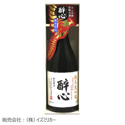 【送料込み】醉心山根本店　蔵元直送　山田錦100％純米大吟醸（木箱入り）