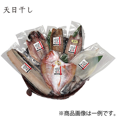 干物おまかせセット「潮」