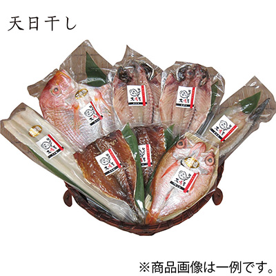 旬のひもの「玄海」