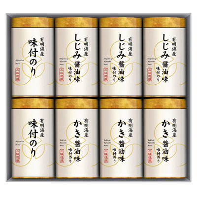 有明海産 こだわり味付のり詰合せ