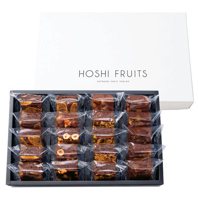 ホシフルーツ ナッツとドライフルーツの贅沢ブラウニー 20個