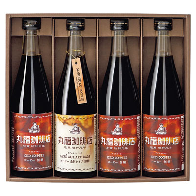 丸福珈琲店 アイスコーヒーセット 4本