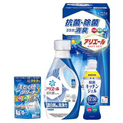 ギフト工房 アリエール抗菌除菌ギフト