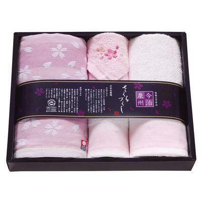今治泉州さくらづくし タオルセット