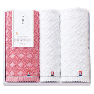 千彩美 フェイスタオル・ウォッシュタオルセット