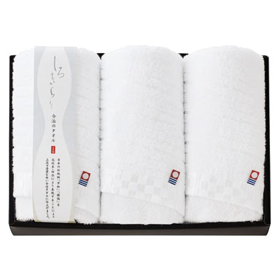 今治 しろきらり フェイスタオル3枚セット