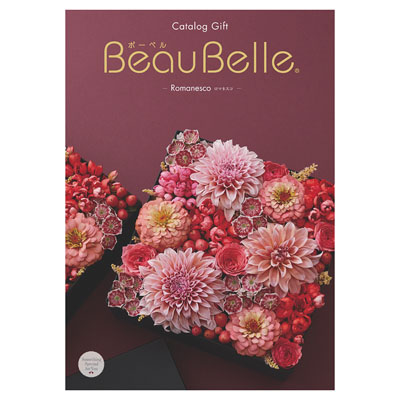 Romanesco［ロマネスコ］