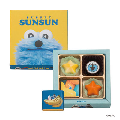 チョコレートアソート（パペットスンスン）