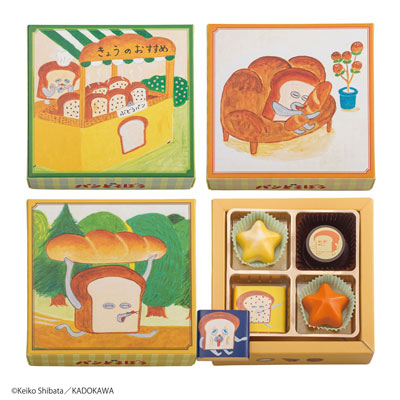 チョコアソート（パンどろぼう）（準チョコレート）