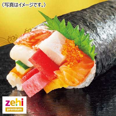 海鮮うず潮太巻（ハーフサイズ）