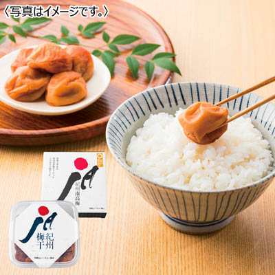 和歌山ノーキョー食品工業　紀州南高梅 甘口はちみつ梅干