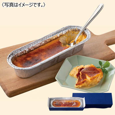 【限定300本】みれい菓 贅沢卵「彩」のキャラメリゼカタラーナ