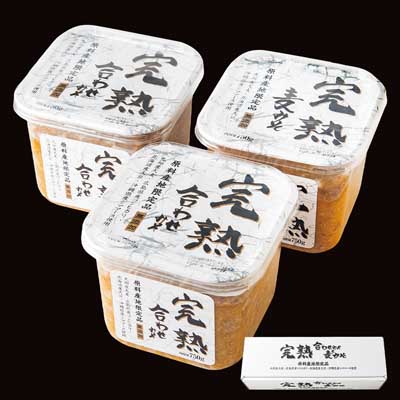 【限定500セット】プレミアム完熟味噌（合わせ味噌２個、麦みそ１個）