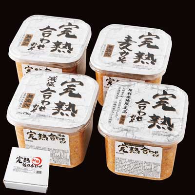 完熟味噌 詰め合わせカップ４種