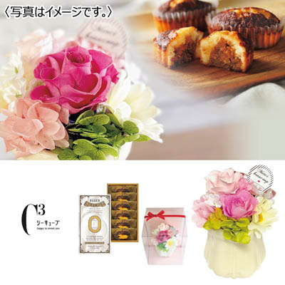 【限定50セット】プリザーブドフラワー(パルフェ)&「シーキューブ」焼きティラミス