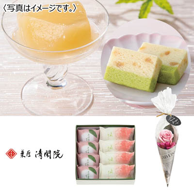 【限定100セット】プリザーブドフラワー(プチブーケ)&「菓匠清閑院」詰め合わせ