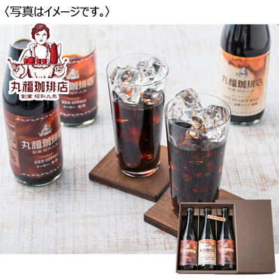 丸福珈琲店 アイスコーヒーセット