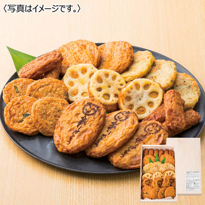 松野下蒲鉾 ありがとうさつま揚げギフト