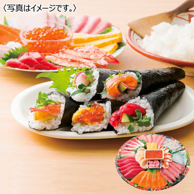 まぐろたっぷり手巻き寿司ネタセット