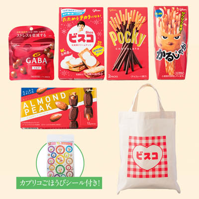 【限定300セット】グリコ 母の日詰め合わせ「カプリコごほうびシール」のおまけつき