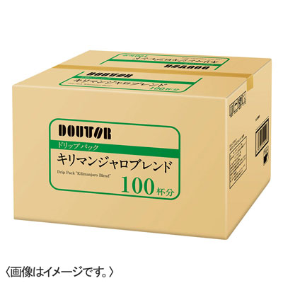 【1回のご注文で合計2点まで】＜ドトール＞ドリップパック　キリマンジャロブレンド