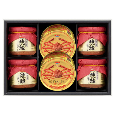 【1回のご注文で合計2点まで】紅ずわいがに＆焼鮭ほぐしギフト