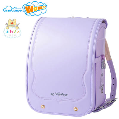 ふわりぃ（R）グランコンパクトWow!!<ラベンダー/スミレ>