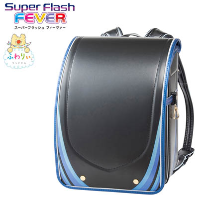 ふわりぃ（R）スーパーフラッシュ　フィーヴァー<ブラック/メタリックブルー>