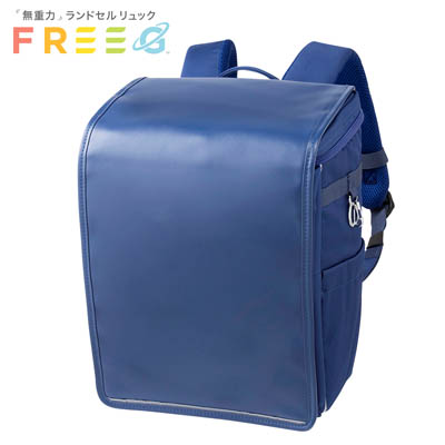 ＦＲＥＥＧ（フリージー）<ネイビー>