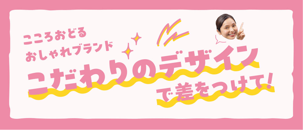 カタログタイトル