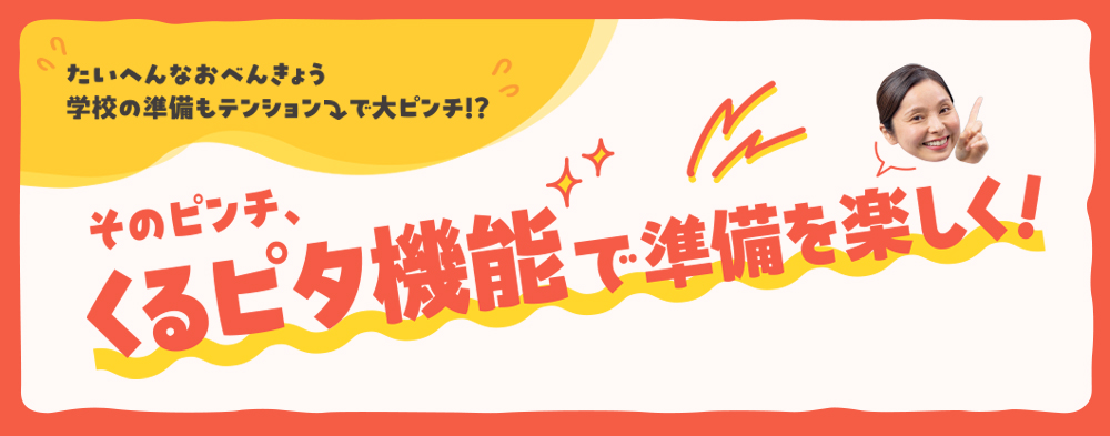 カタログタイトル