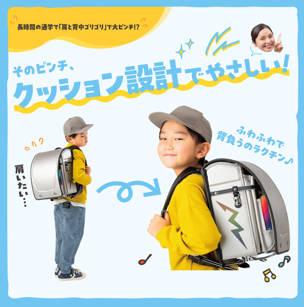 カタログタイトル