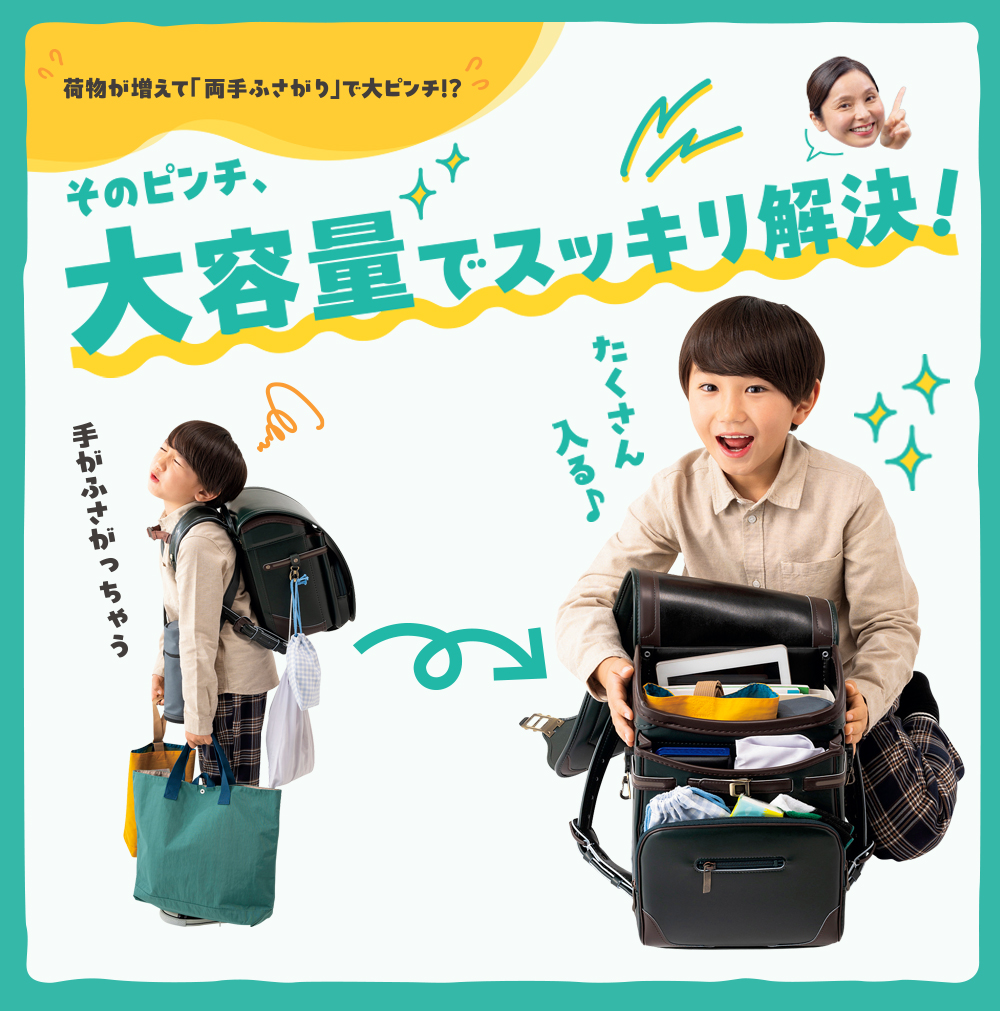 カタログタイトル