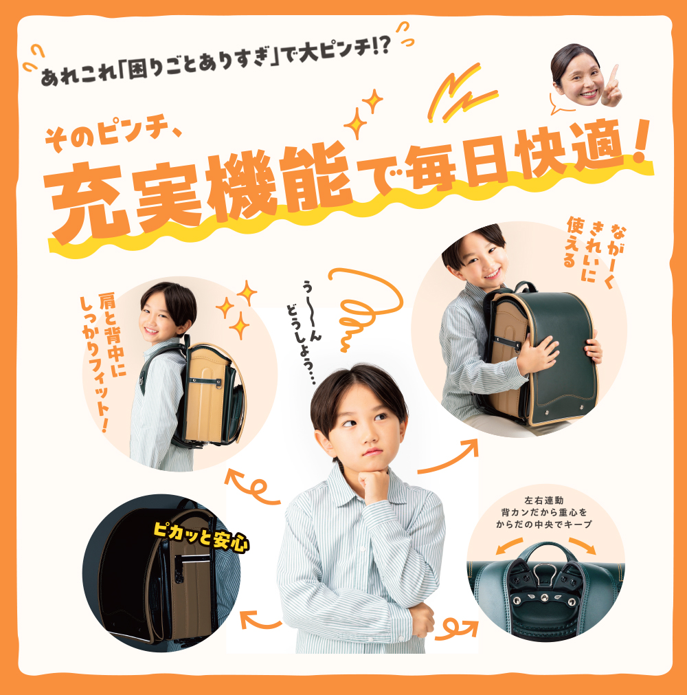 カタログタイトル