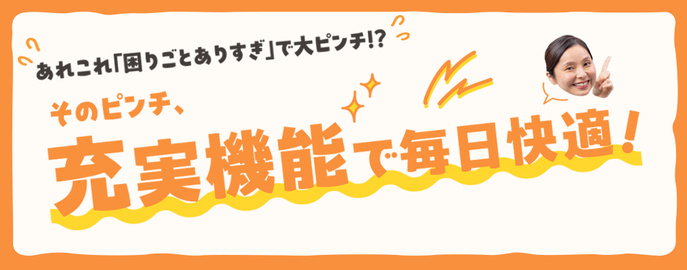 カタログタイトル