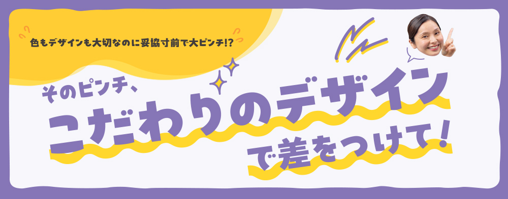 カタログタイトル