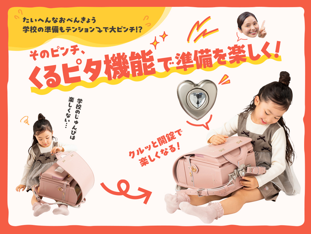 カタログタイトル