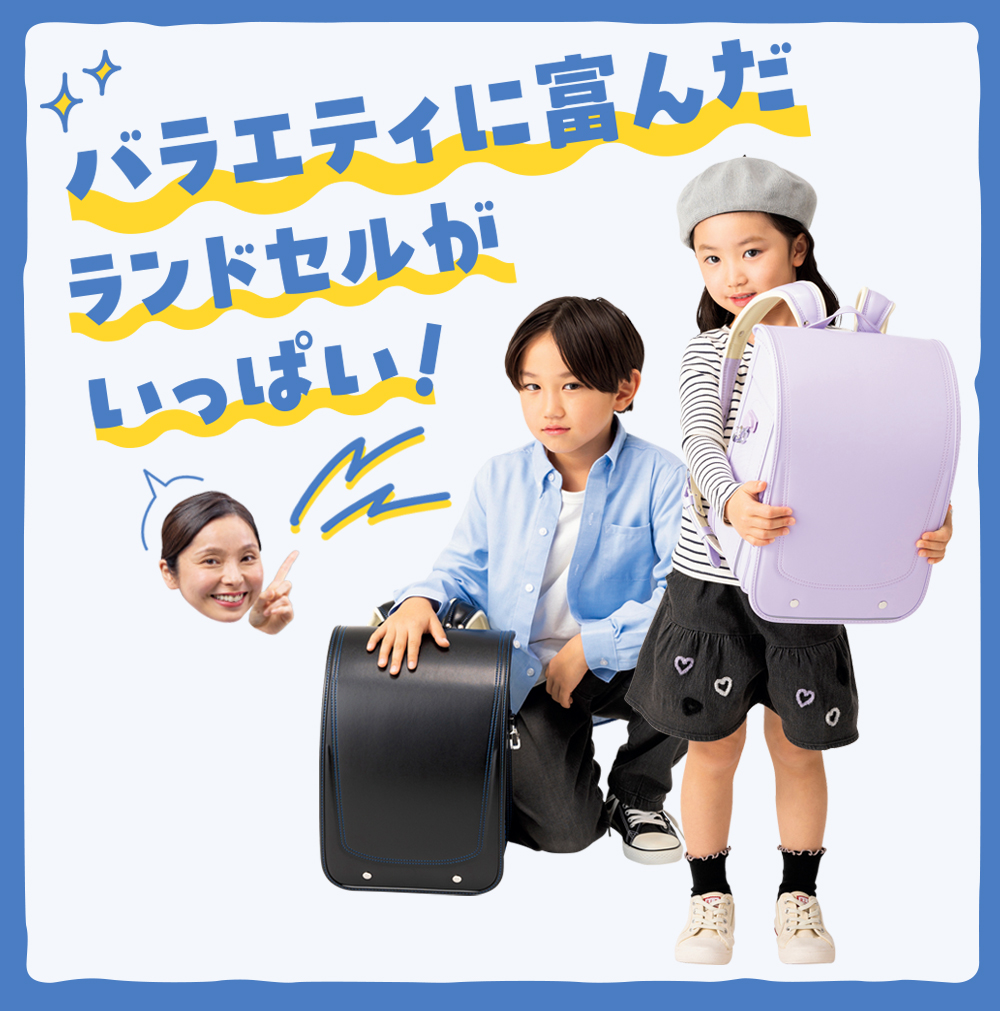 カタログタイトル