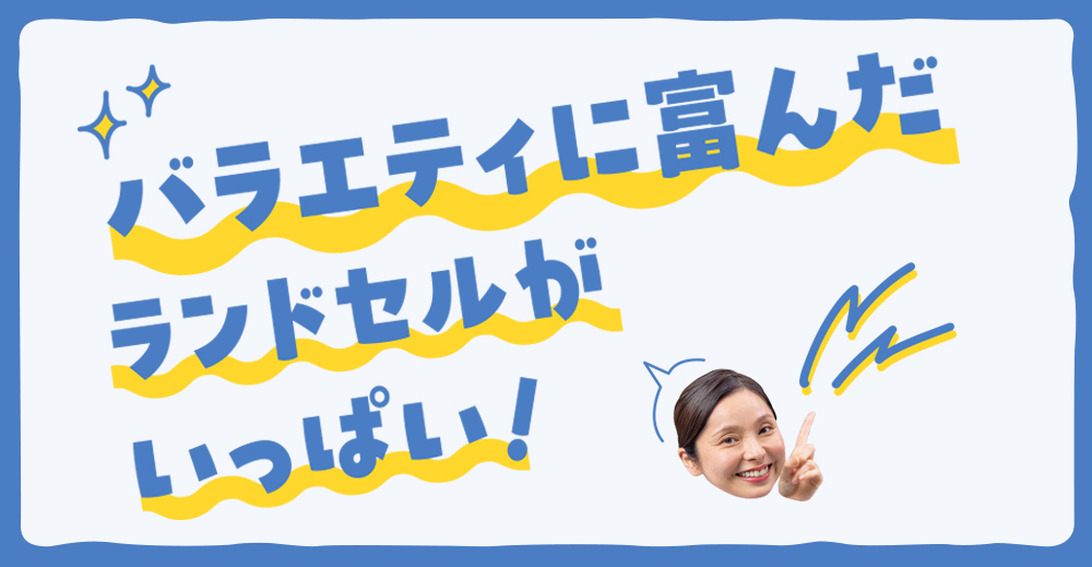 カタログタイトル