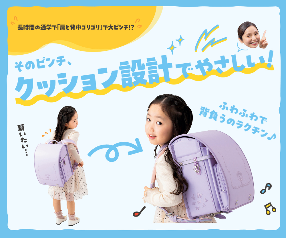 カタログタイトル