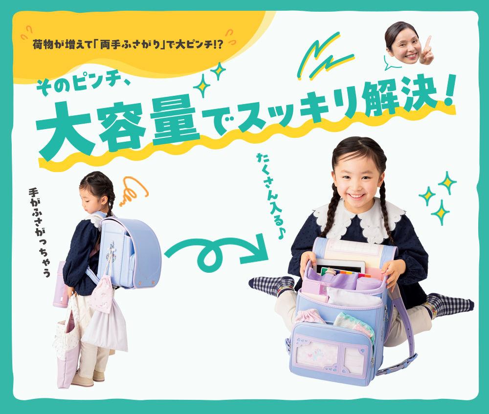 カタログタイトル