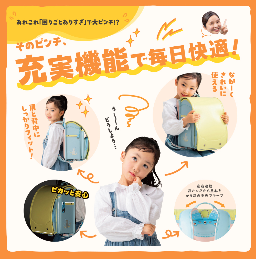 カタログタイトル